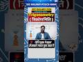 SSC CGL 2026: Gagan Sir ki Sheet ka Sabse Imp Sawaal | #trigonometry #ssccgl