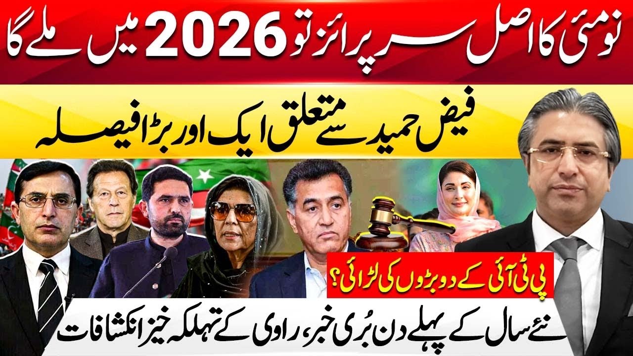 May 9 Truth to Explode in 2026 | Bad News for Imran Khan | Exclusive by Ravi