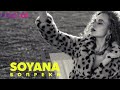SOYANA - Вопреки | Official Audio | 2021