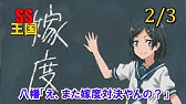 Ss 雪ノ下 嫉妬 🍀俺ガイル 雪乃「比企谷君が他の女の子といると嫉妬してしまうわ」 八幡「…そうか」【俺ガイルss/アニメss】