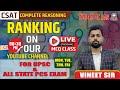 CSAT: Reasoning (for UPSC &amp; All-State PCS) -Ranking Part 1  with Vineet Sir