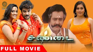 Sandai Tamil Full Movie | Sundar C | Namitha | Nadhiya | Vivek | Ramya Raj | Sakthi Chidambaram