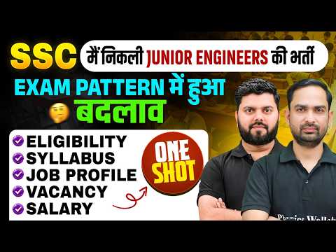 Junior Engineer Quality Assurance Discipline Vehicle Salary