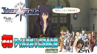 中村悠一の配信のサムネイル画像