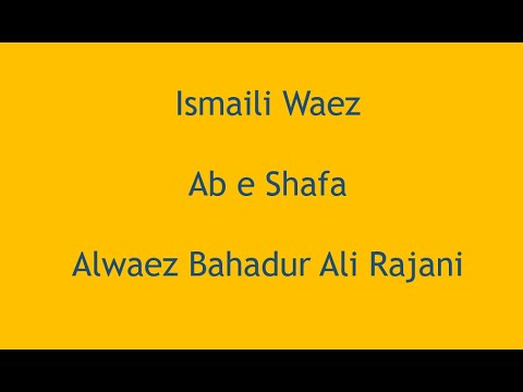 Ismaili Waez Abe Shafa By Bahadur Ali Rajhani 