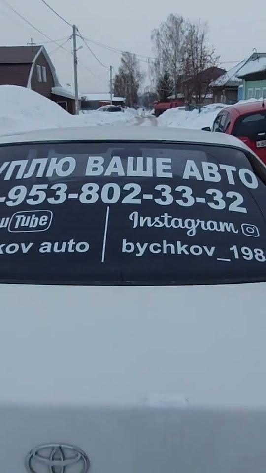 эльдар автоподбор дров #перекуп - YouTube