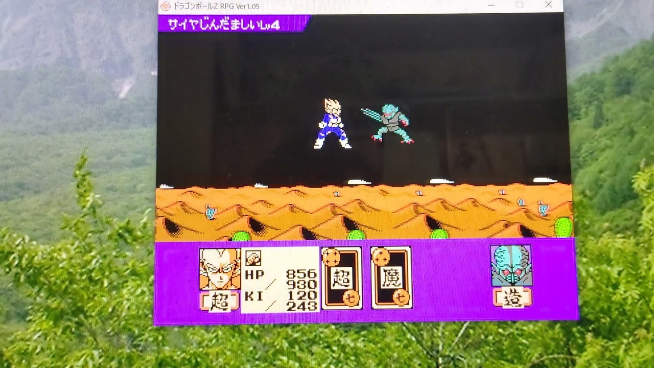 ドラゴンボールzrpgを超底辺youtuberがアフレコプレイします Youtube