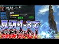 【MHXX】痛恨会心、見切り-3で運用したら最強説w【ゆっくり実況】