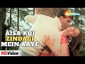 Aisa Koi Zindagi Mein Aaye | Dosti (2005) | Akshay Kumar, Kareena Kapoor | Abhijeet Bhattacharya