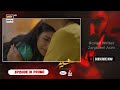 Sher Episode 10 | Teaser | Danish Taimor | Sarah Khan