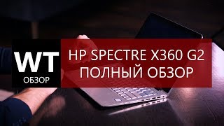 видео Ноутбуки HP EliteBook x360 1020 G2. HP EliteOne 1000