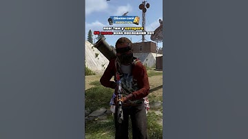 домой  #COBALTLAB — обнови свой инвентарь #rust #мем #клан #китайцы