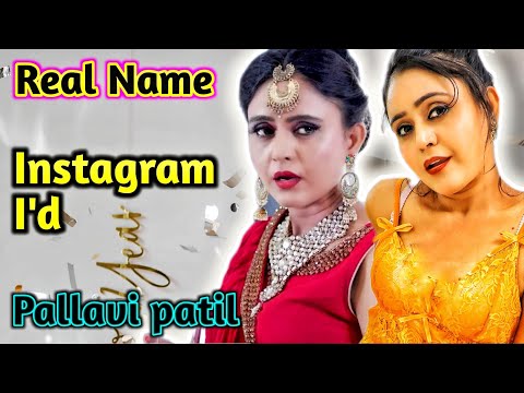 Actress Real Name | Instagram I'd | Zakham Web Series Actress| Pallavi Patil Instagram I'd #upcoming