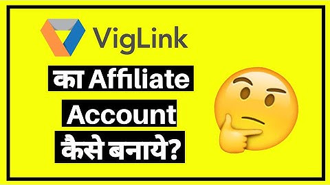 Viglink का Affiliate Account कैसे बनाये | How To Create Viglink Affiliate Account
