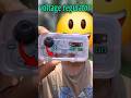 voltage regulator circuit #VoltageBooster #LM317 #DIYVoltageRegulator #shorts #BoostConverter