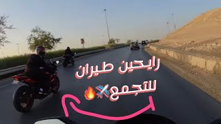 تجمع بطل🫡دراجات نارية🏍🔥 سيارات كلاسك🚘🔥 كمباوند رايق🌵. فلوق #160