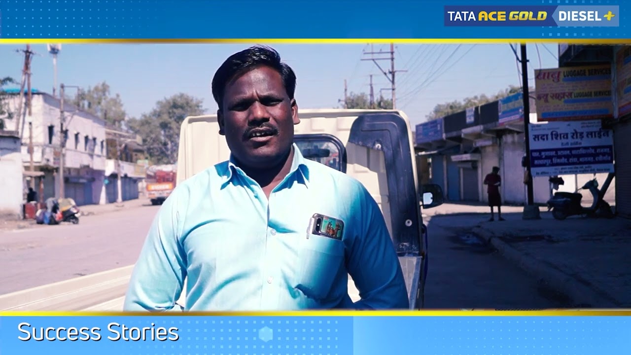 TATA ACE GOLD DIESEL+ I Mr. Sunil Bhamoria's words of appreciation for Tata Ace Gold Diesel+