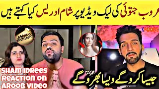 Sham Idrees Reaction on Ducky bhae wife Aroob Jatoi viral fake ai video #aroobjatoivlogs #duckybhai