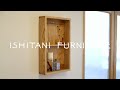 Ishitani  making a solid wood small shelf