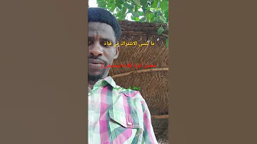 تحميل كورة بيس 49 بلايستيشن 2 