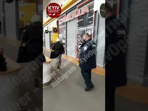 В Киеве охранник избил клиентку в супермаркете