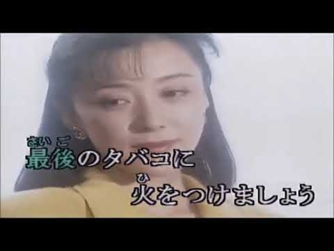 今日でお別れ （菅原洋一） miya cover