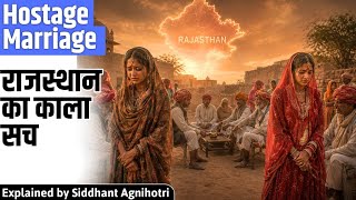 Inside Rajasthan controversial bride exchange system