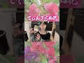 【本編👆】9割が知らない沖縄民謡『てぃんさぐぬ花』の歌詞の意味⁉【#切り抜き ①】#shorts