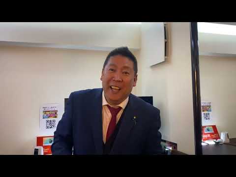 ダウンタウン浜田もアウト プラスマイナス岩橋君連絡待ってます😊