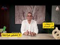 حانت اللحظة المنتظرة التفاصيل الكاملة لمراجعات دفعة ٢٠٢٦