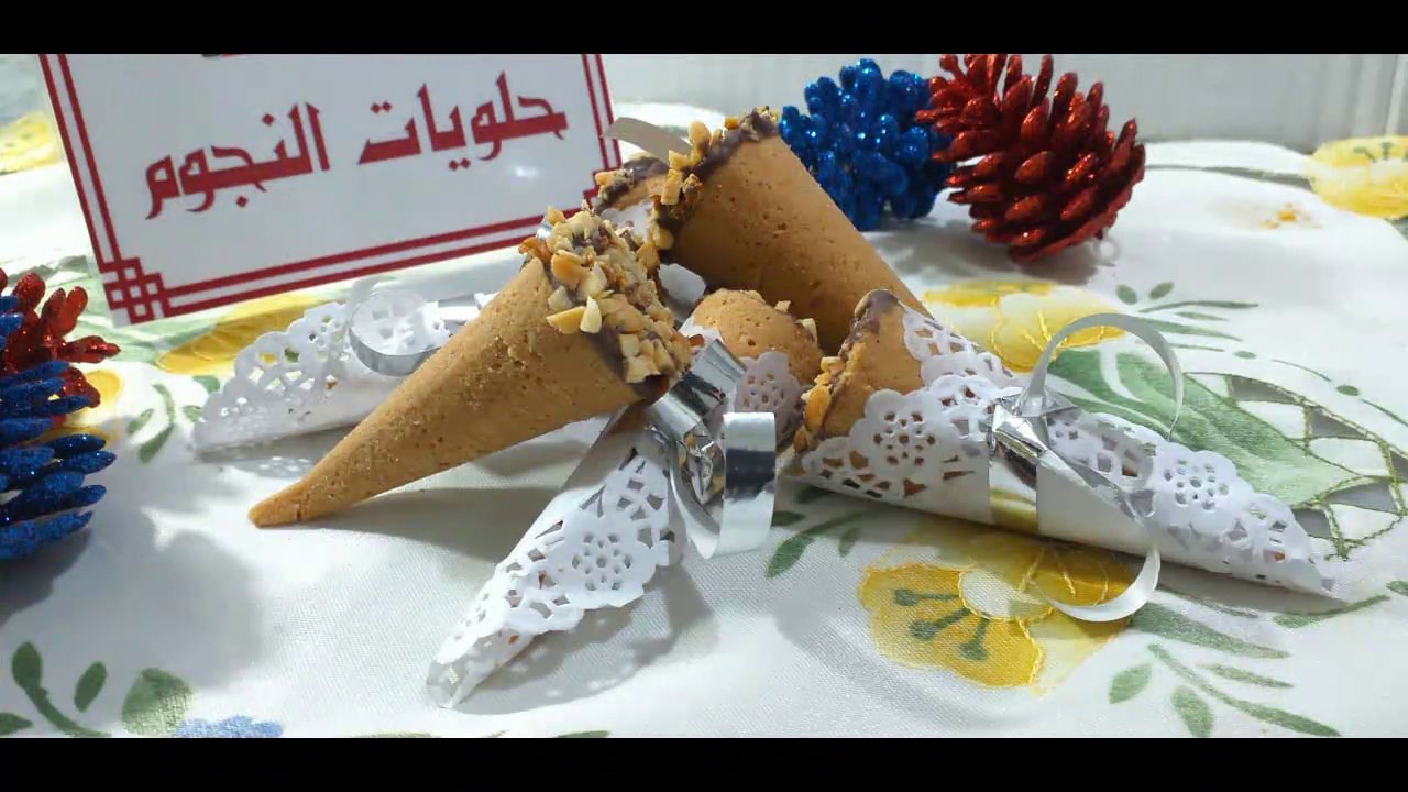 حلوي كورني بريستيج بدون فرن 3 مكونات فقط بمذاق أكتر من رائع لجميع مناسبات