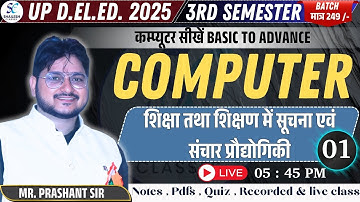 UP deled 3rd sem computer classes / UP deled 3rd semester computer / COMPUTER BY PRASHANT SIR