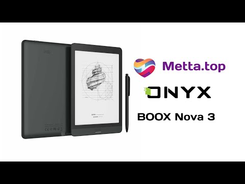 Onyx Boox Nova 3! Что нового? Тест Динамика. Отличия от предшественников. Первый обзор на Русском