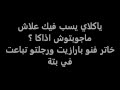 Paroles Lyrics هــايم Hayem