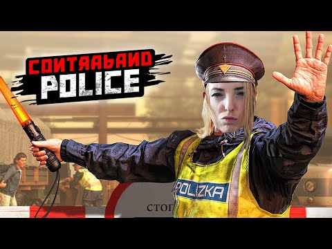 KOVALSKA LOVI ŠVERCERE - CONTRABAND POLICE - e1