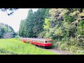 Kominato Railway Collections #japan