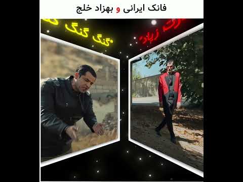 همشون در آقای اجل سریال اجل معلق 4K