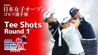 Tee Shots】2023年 日本女子オープン 第1ラウンド - YouTube
