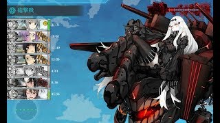艦これ18冬イベント E 6 甲 第三ゲージ サマール沖東方 追撃 第二遊撃部隊 を攻略 となはざな 艦これ18冬イベント E 6 甲 第三ゲージ サマール沖東方 追撃 第二遊撃部隊 を攻略 となはざな