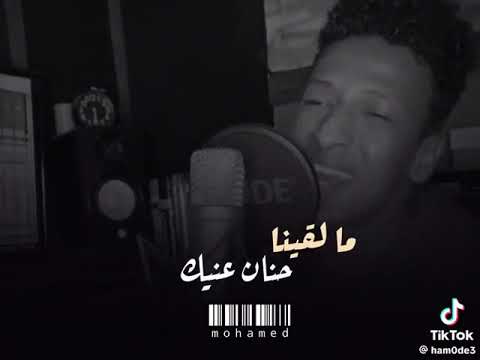 خيروك يا وحدنا ولا صابت ريدنا عين