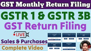 How to File GSTR 1 & GSTR 3b | GSTR 1 & GSTR 3b Kaise File Karen | GSTR 1 & GSTR 3B Monthly Filing