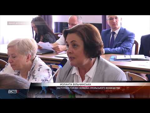 Співпраця Івано-Франківської області з Опольським воєводством