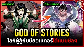 ทำความรู้จักกับ ►