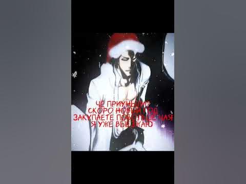 #блич #айзен #гин - YouTube