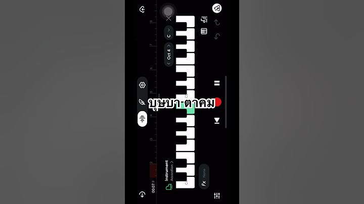 บุษบา #เพลงใต้มาแรง #cover #shortpants #acousticcover