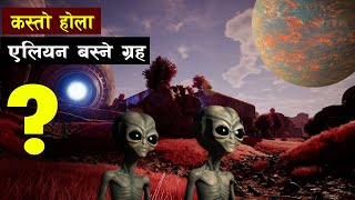 ब्रम्हाण्डका केही ग्रहहरुमा एलियन || Alien Planet || NASA's TESS Exoplanet Mission || Bishwo Ghatana