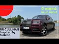 O mașină în un minut - Rolls Royce Cullinan (Inspired by fashion)