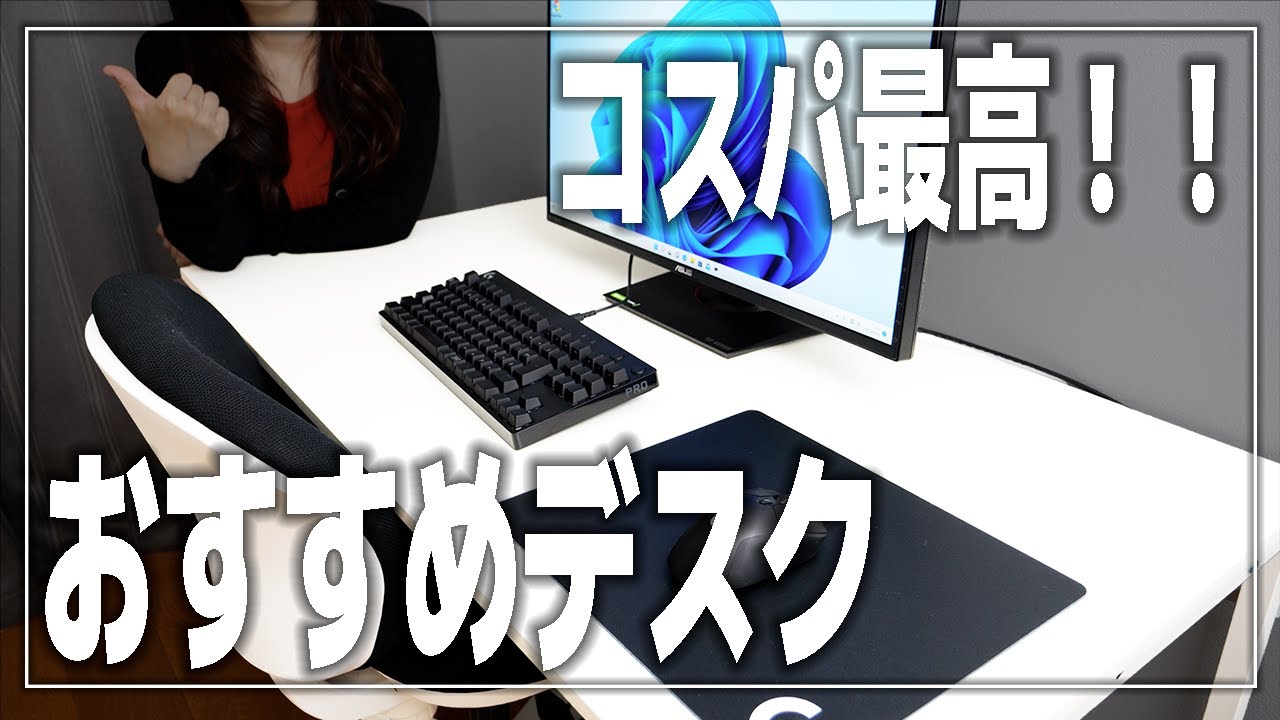 Recommended PC Desk] Great Value! Sanwa Direct Simple Desk [Review
