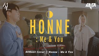 연세대 소나기 [HONNE - Me & You ◑]  (섴 라이브 EP.3)