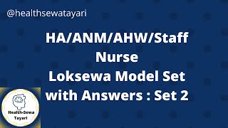 Health Loksewa Model Question with Answers for Health Assistant,ANM,AHW,Staff Nurse | Set 2